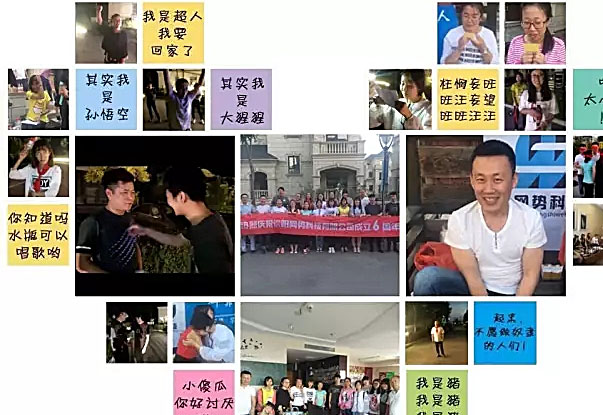裕霄信息科技6周岁生日快乐！