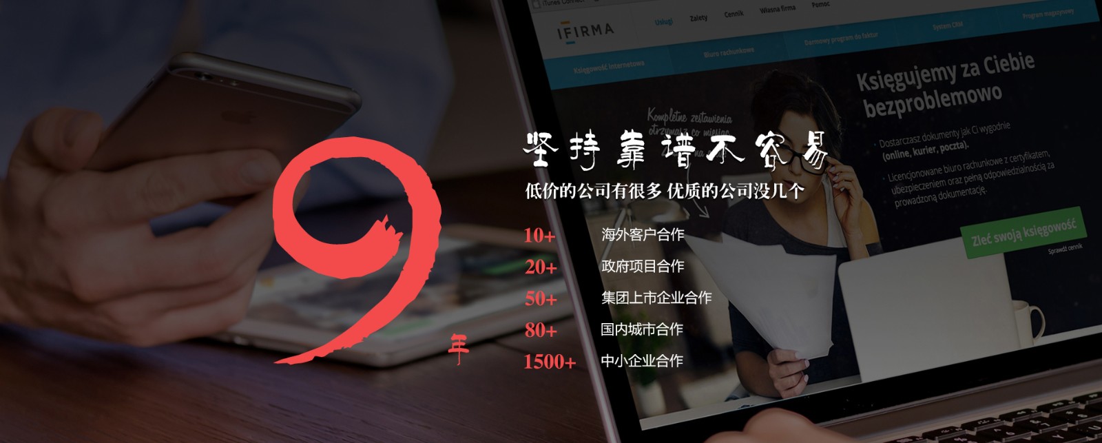 网站制作