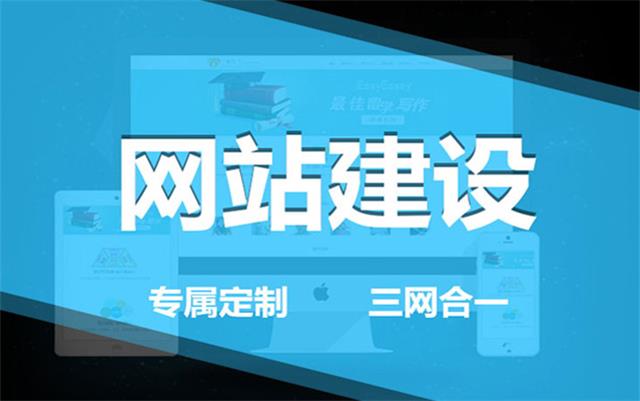 如何判断一家网络公司是否专业？