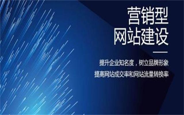 做网站前必要准备！